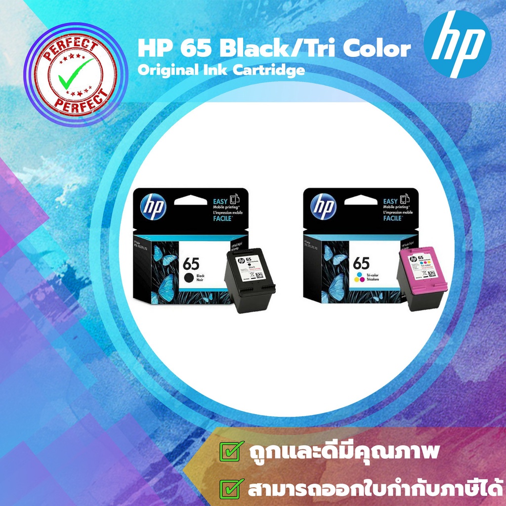 HP 65 Black/tri color Original Ink Cartridge  หมึกแท้ 100%