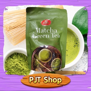 มัทฉะตรามือ ผงชาเขียวมัทฉะ (ชนิดถุง) บรรจุ 100 กรัม Matcha Green Tea 100g.