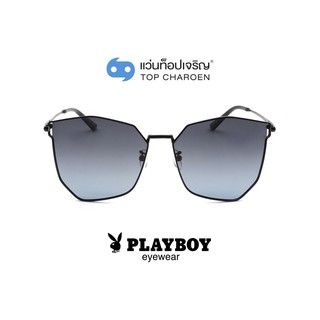 PLAYBOY แว่นกันแดดทรงIrregular PB-8044-C1 size 62 By ท็อปเจริญ