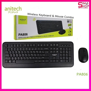 Anitech แอนิเทค Wireless Keyboard &amp; Mouse Combo ชุดคีย์บอร์ดและเมาส์ไร้สาย รุ่น PA806 รับประกัน 2 ปี