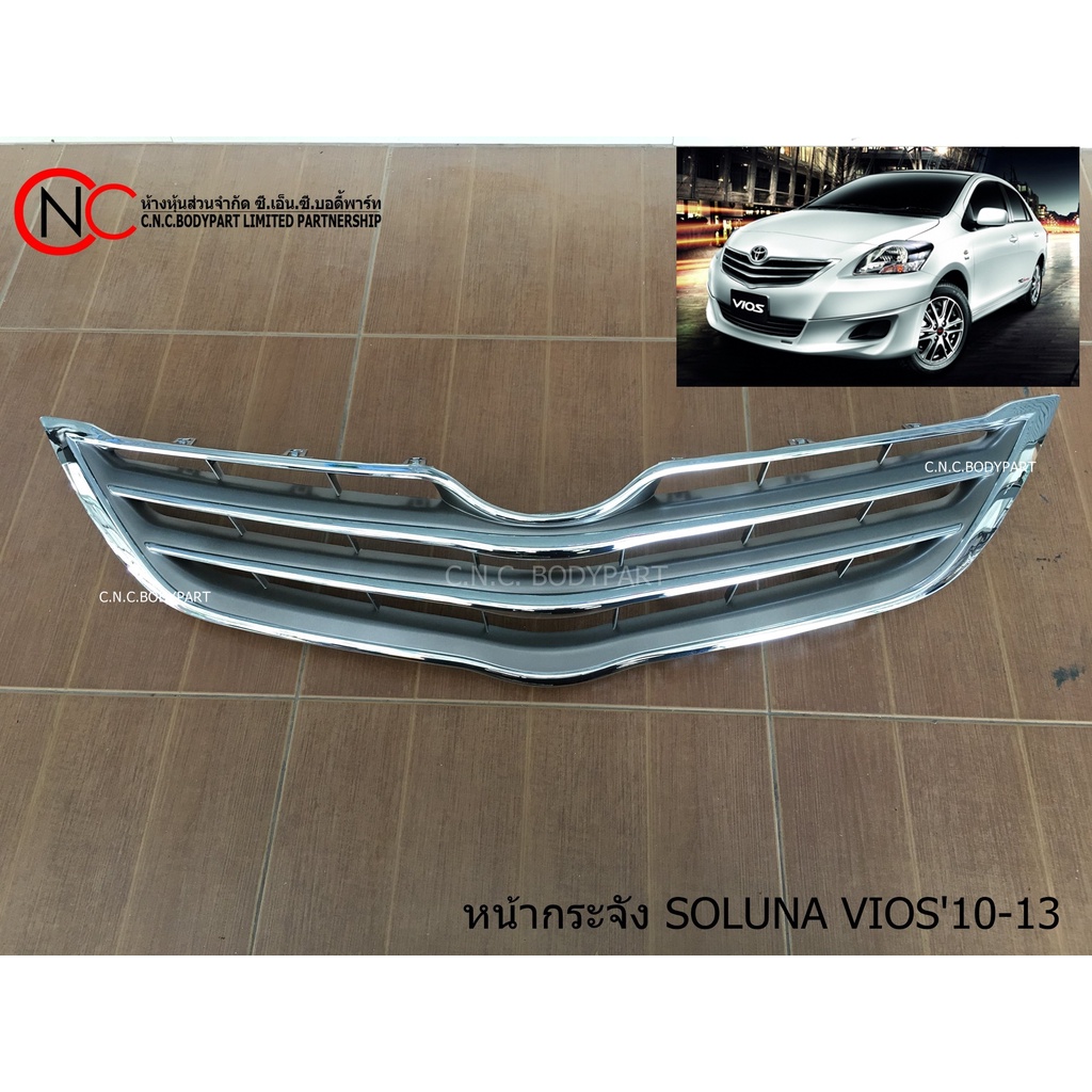 หน้ากระจัง TOYOTA SOLUNA VIOS'2010-2013