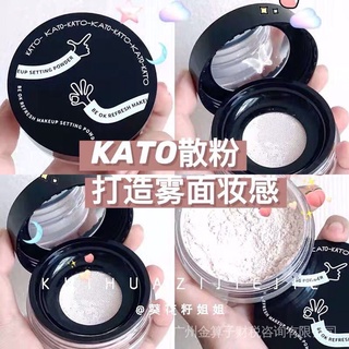 จัดส่งด่วน 5 สี✨ Kato แป้งฝุ่น คอนซีลเลอร์ ควบคุมความมัน กันน้ํา กันเหงื่อ ติดทนนาน ราคาถูก สําหรับนักเรียนหญิง 509O