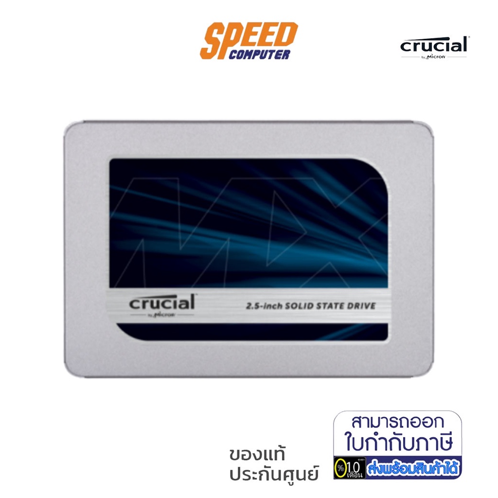 Crucial MX500 2TB 2.5" Internal SSD (CT2000MX500SSD1) By Speed Com