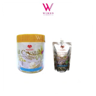 Martina Gold Crystal Treatment Super Wax มาร์ทิน่า โกลว์ คลิสตัล ทรีทเม้นท์ ซุปเปอร์ แว็กซ์ แว็กซ์เคลือบเงา