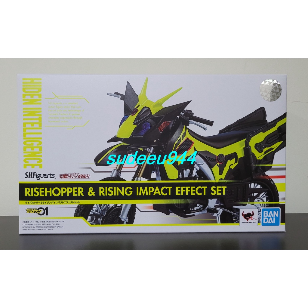 S.H.Figuarts SHF Risehopper & Rising Impact Effect Set (Masked Rider Zero-One)