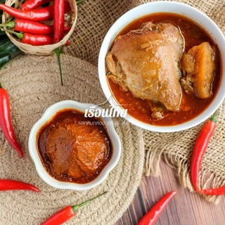 พริกแกง100 g พริกแกงเรือนไทย ไม่ใส่ชูรส พริกแกงใต้ คีโต keto ฮาลาล