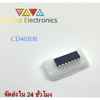 IC CD40106 ของแท้รับประกันคุณภาพ