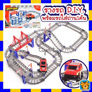 รถราง DIY set ประกอบได้หลายแบบมาก คุ้มสุดๆ!