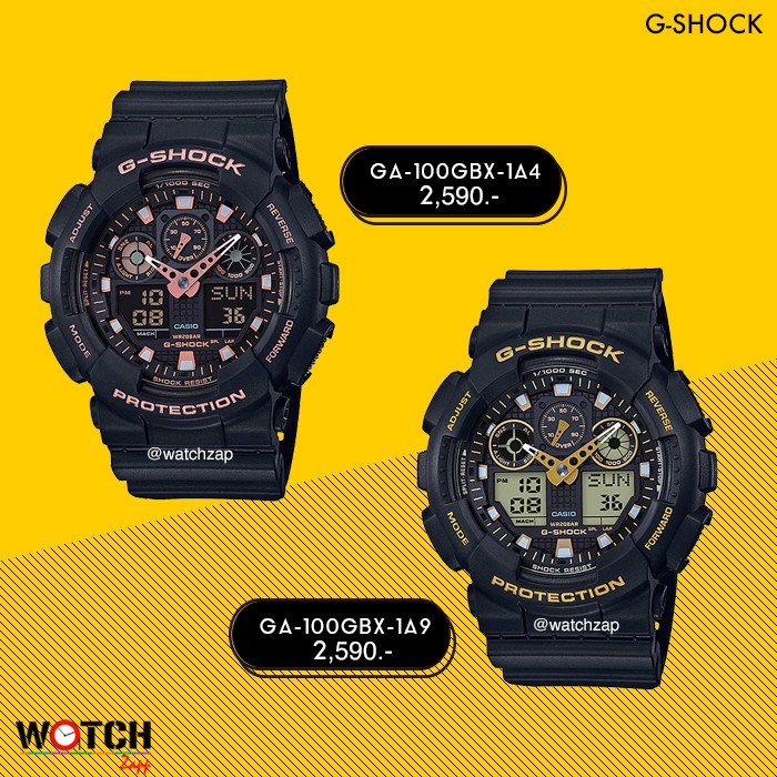 Casio G-Shock Limited color นาฬิกาข้อมือผู้ชาย สายเรซิ่น รุ่น GA-100GBX-1A4