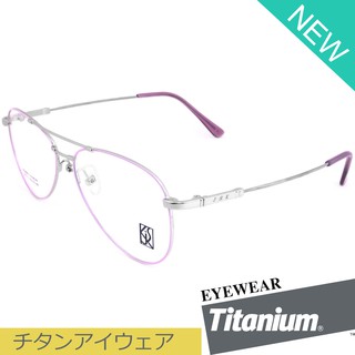 Titanium 100 % แว่นตา รุ่น 82171 สีชมพูตัดเงิน กรอบเต็ม ขาข้อต่อ วัสดุ ไทเทเนียม (สำหรับตัดเลนส์) กรอบแว่นตา Eyeglasses