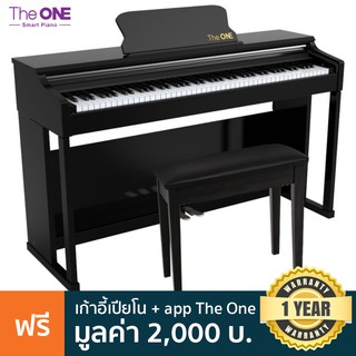 The One Smart Piano TOP1 เปียโนไฟฟ้า ดิจิตอลเปียโน 88 คีย์ (Black) + แถมฟรีเก้าอี้เปียโนคลาสสิค &amp; app สอนเปียโน