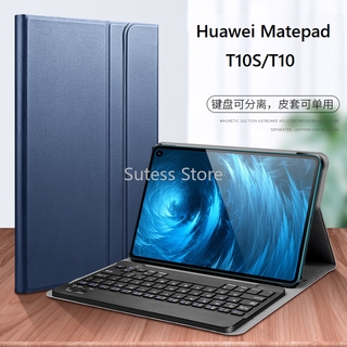 Huawei matepad T10S 10.1นิ้ว T10 9.7นิ้ว 2020 ซองหนัง PU บลูทู ธ คีย์บอร์ดฝาพับฝาปิดแท็บเล็ตแม่เหล็กอัจฉริยะ