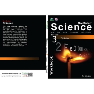 New Century Science Secondary 3 (Workbook)(9789673214006)