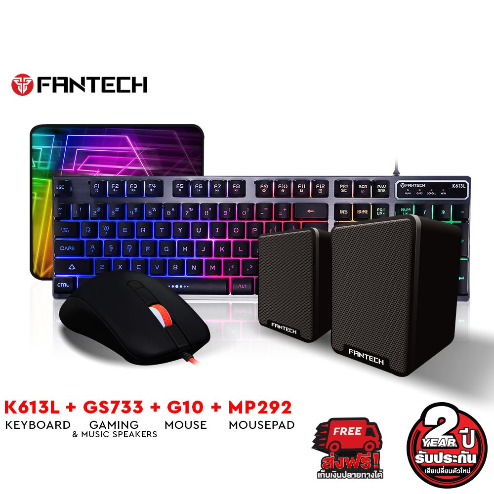 ชอบสั่งเลย FANTECH BRONZE GAMING SET คีย์บอร์ดเกมมิ่ง K613L เมาส์ G10 ลำโพงเกมมิ่ง GS733BLK ฟรี แผ่นรองเม้าส์เกมมิ่ง จัดส่งฟรี