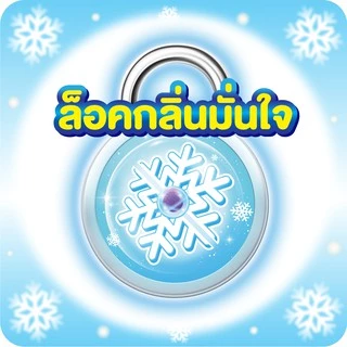 Sofy โซฟี แผ่นอนามัย คูลลิ่ง เฟรช แผ่นอนามัยสูตรเย็น แบบมาตรฐาน มีกลิ่นหอม จำนวน 28 ชิ้น (3 แพ็ค)
