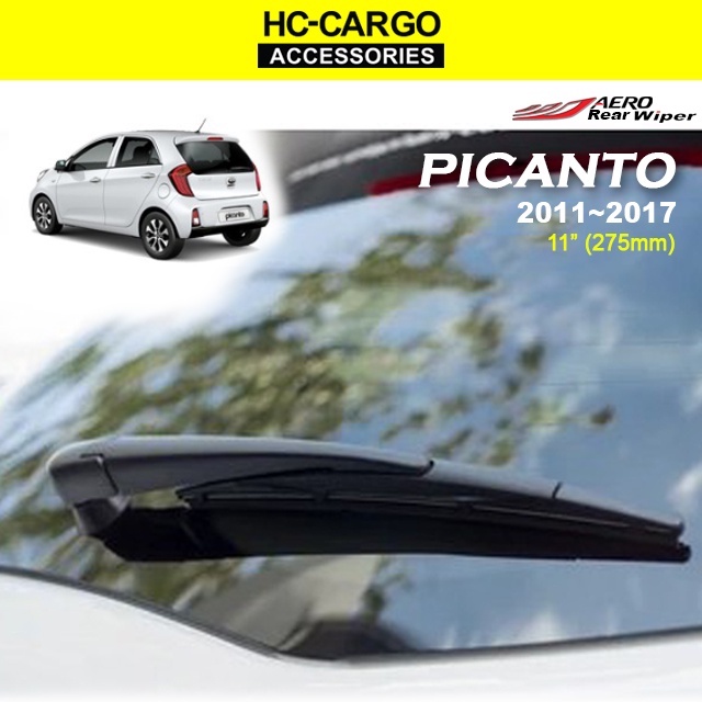 Kia Picanto TA 2011 - 2017 H312 Aero ที่ปัดน้ําฝนด้านหลัง (12/300MM)