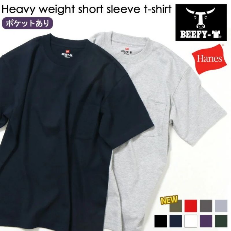 Hanes beefy pocket t-shirt 6.1 oz(แท้)
