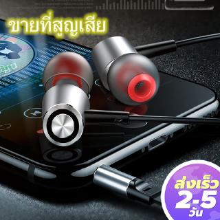 รุ่นใหม่ล่าสุด หูฟัง Sowak หูฟังอินเอียร์ รุ่น A9 Earphone with Microphone 3.5mm HD HiFi Bass Stereo for Phone