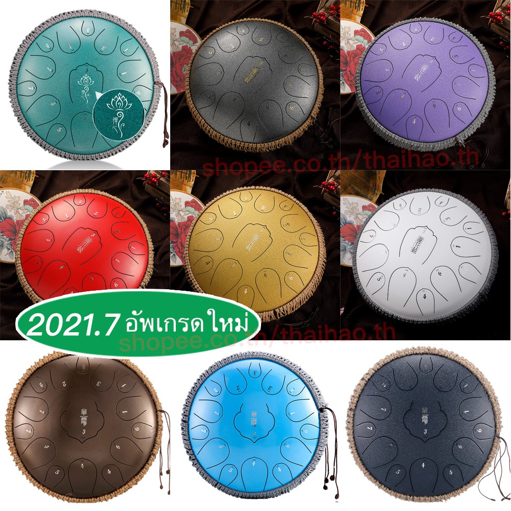 steel tongue drum 15 Tone Keys 14 Inch กลองลิ้นเหล็ก กลองดอกบัว กระทบ 13/15 หมายเหตุ  handpan กลองเค