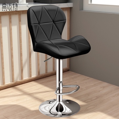 Prochair เก้าอี้บาร์สไตล์โมเดิร์น bar stools เก้าอี้ BAR-101