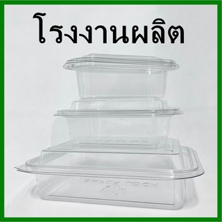 (50ใบ-25ใบ/แพ็ค)กล่องเก็บกลิ่นทุเรียน กล่องใส่ผักผลไม้ กล่องโอโซนเก็บกลิ่น กล่องใส่ทุเรียนเก็บกลิ่น  (J1)