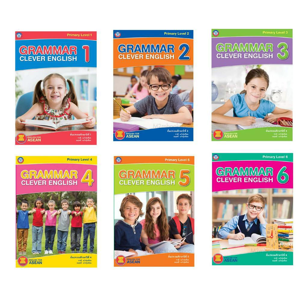 [M2mbookshop]  หนังสือเสริมภาษาอังกฤษ GRAMMAR CLEVER ENGLISH 1-6 ระดับประถม