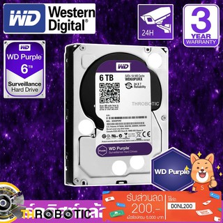 CCTV HardDisk purple ยี่ห้อ WD สำหรับกล้องวงจรปิดโดยเฉพาะ พื้นที่ 6 TB.(6000GB.) สีม่วง !!