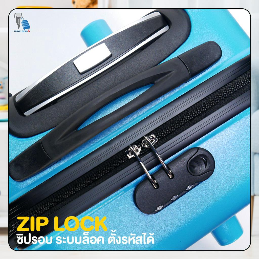 TravelGear24 กระเป๋าเดินทาง เด็ก 4 ล้อลาก นั่งได้ ขนาด 20 นิ้ว / 24 นิ้ว วัสดุ ABS+PC รับน้ำหนักได้ 30 KG - XA1000