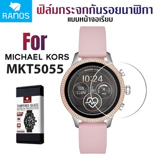 ฟิล์มกระจกนิรภัย กันรอย Ranos สำหรับ นาฬิกา Michael Kors mkt 5055