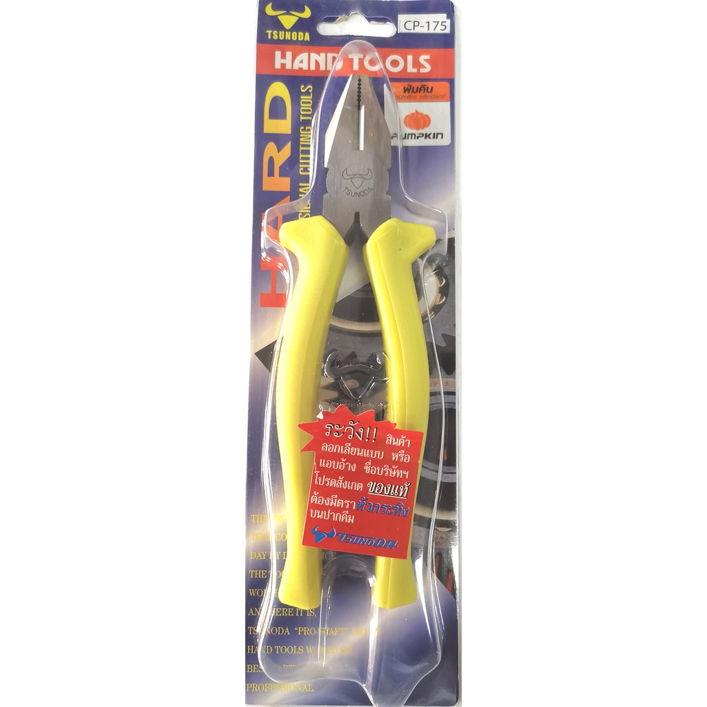 TSUNODA​ CP-175G​ คีมปากจิ้งจก​ 7" CP175 CP175G 14104