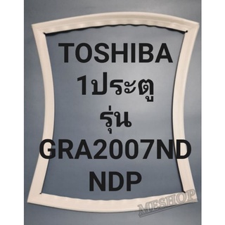 ขอบยางตู้เย็น Toshiba 1 ประตูรุ่นGRA2007ND,NDPโตชิบา