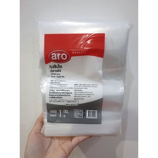 พร้อมส่ง !! ARO เอโร่ ถุงซิปใสอเนกประสงค์ ขนาด 15x23 ซม. 1 กก. ถุงซิปอเนกประสงค์