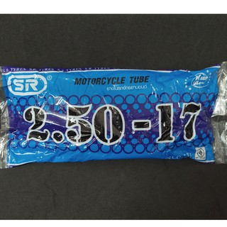 ยางใน ขอบ 17 2.50-17 ,70/100-17  S.R. TYRES MOTOCYCLE TUBE