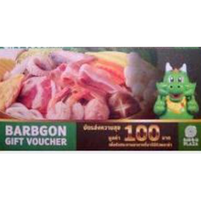 gift  voucher  bbq..