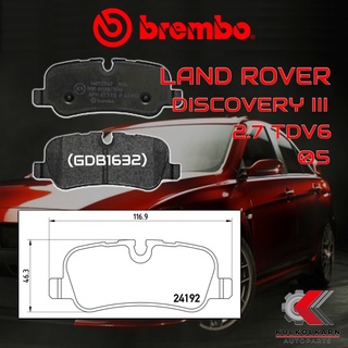 ผ้าเบรคหลัง BREMBO LAND ROVER Discovery III 2.7 TDV6 ปี05 (P44013B)