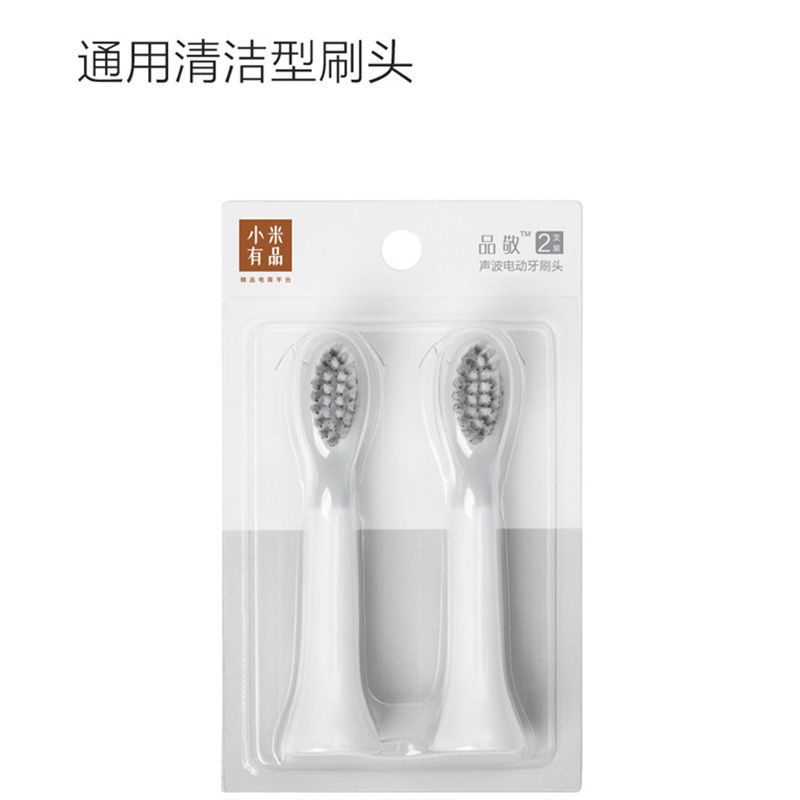 Xiaomi SO WHITE Pinjing Sonic แปรงสีฟันไฟฟ้าชายและหญิงในครัวเรือนหัวแปรงสีฟันชาร์จอัตโนมัติของแท้