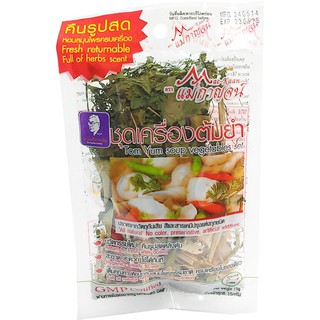 Maekaan Tom Yum Soup Vegetables Set15g ราคาสุดคุ้ม ซื้อ1แถม1 Maekaan Tom Yum Soup Vegetables Set15g ราคาสุดคุ้มซื้อ 1 แถ