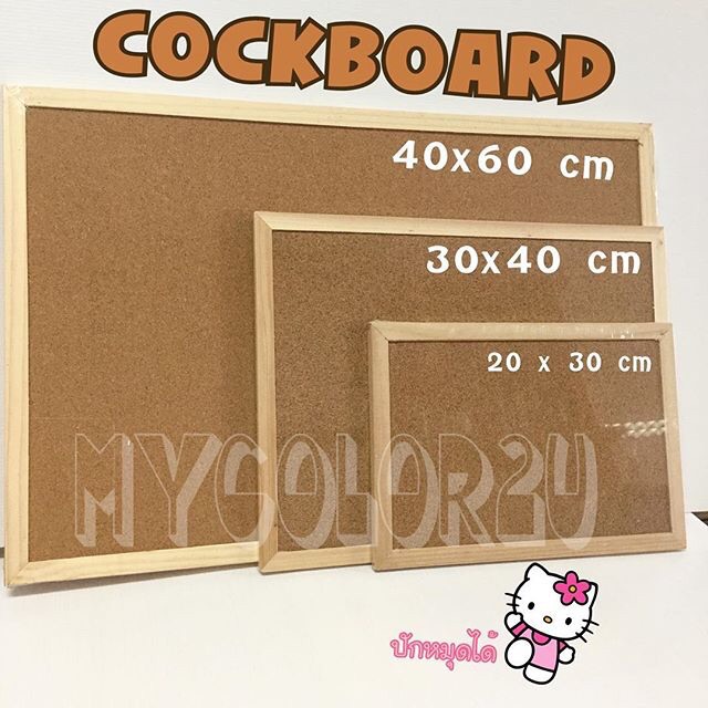 Whiteboards & Blackboards ร้านไหนดี Archives 😀 ข่าวสาร