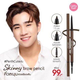 ส่งฟรี/มีไลฟ์ ดินสอเขียนคิ้วสกินนี่หัวเล็ก เคที่ ดอลล์ Skinny Brow Pencil 1.5 mm Cathy Doll Karmart