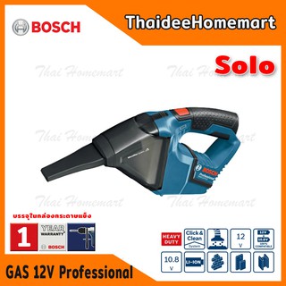 BOSCH เครื่องดูดฝุ่นไร้สาย 12V. รุ่น GAS12V-Li SOLO (ตัวเปล่า) (0.35ลิตร) รับประกันศูนย์ 6 เดือน 06019E3000