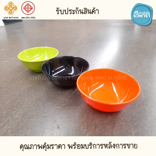 ถ้วยเมลามีน 3.5 นิ้ว ชุดครึ่งโหล Siam Bestware รุ่น B6024-3.5 By รวิพารา เอาท์เล็ท