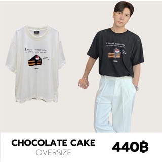 THEBOY-CHOCOLATE CAKE เสื้อยืดโอเวอร์ไซส์ไหล่ตก