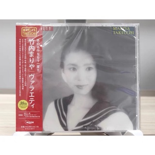 (รอ15-20วัน)🎶🇯🇵 CD ซีดีเพลง City Pop ของแท้ Mariya Takeuchi Tatsuro Yamashita Anri ซิตี้ป๊อป citypop เพลงญี่ปุ่น ซีดี