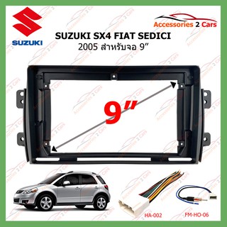 หน้ากากเครื่องเล่น SUZUKI SX4 FIAT SEDICI   ปี2005  9นิ้ว (SU-050N)