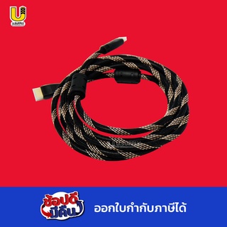 HDMI  สาย HDMI ความยาว 3 เมตร (แบบเรียบสีดำ)