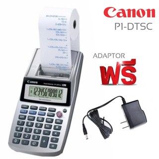 เครื่องคิดเลข 12 หลัก Canon P1-DTSC  จอ LCD แสดงตัวเลข 12 หลัก แถมฟรี...ADAPTOR+กระดาษ 10ม้วน