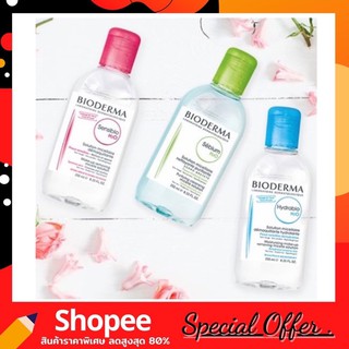 Bioderma Crealine H2O 500ml. ของแท้100%