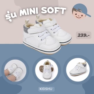 !!ส่งในไทย เปลี่ยนไซส์ฟรี !! รองเท้าเด็ก รุ่น Mini Soft