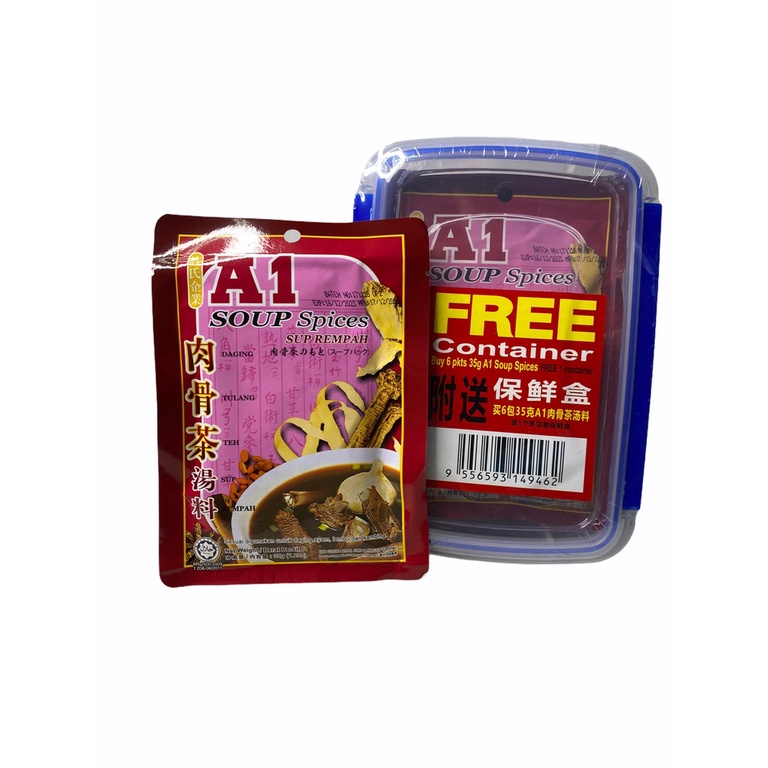 บะกุ๊ดเต๋ 肉骨茶 Bak Kut Teh เครื่องตุ๋นกึ่งสำเร็จรูป A1 SOUP SPICES 35g (1.2oz) สินค้า HALAL ซองสีแดง 1กล่อง/จำนวน 6 ซอง