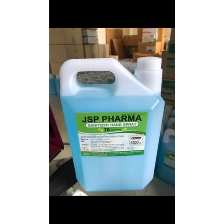 พร้อมส่งแอลกอฮอล์น้ำขนาด5ลิตร75%